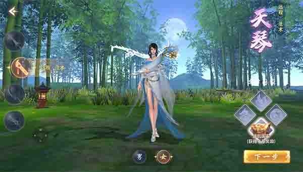 云海寻仙记职业介绍图片2