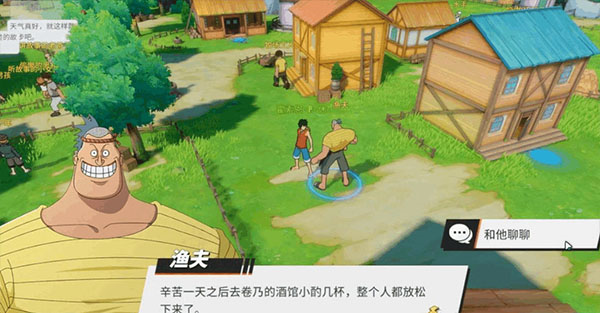 航海王热血航线华为版图片8