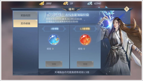 斗破苍穹异火重燃正式版截图4