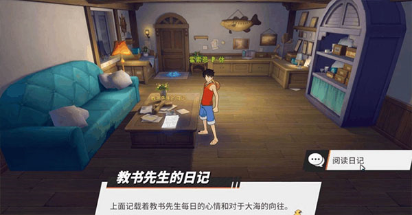 航海王热血航线华为版图片9