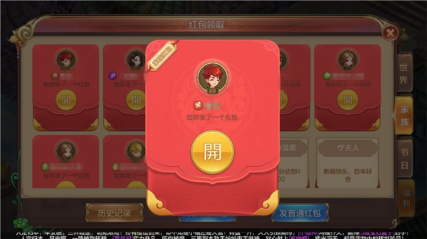 自由幻想手游360版本图片2