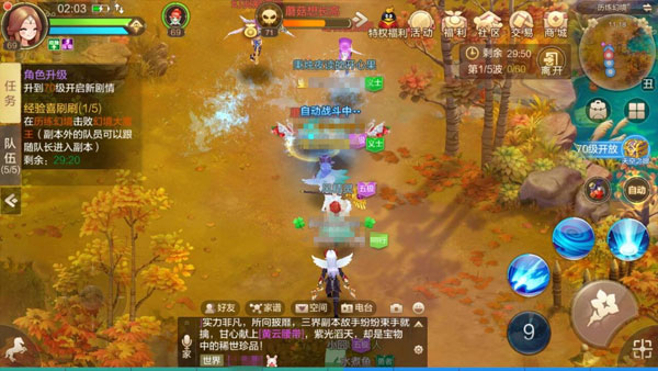 自由幻想手游360版本图片7