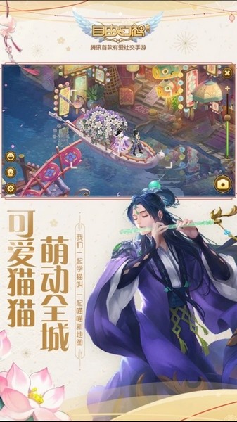 自由幻想手游游戏360版本免费下载-自由幻想手游游戏360版本 V1.3.15 安卓版免费下载