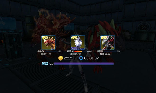 航空港玩法攻略配图2