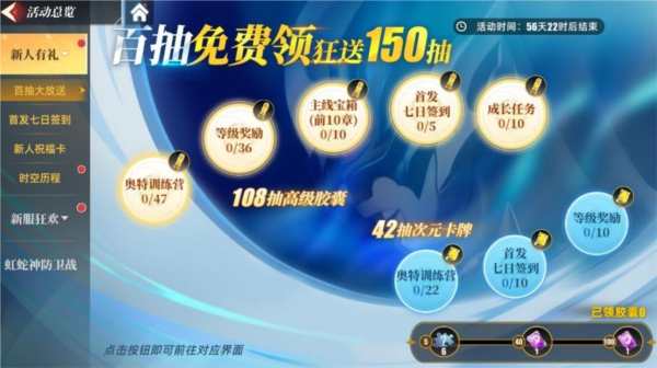 萌新防踩坑配图1