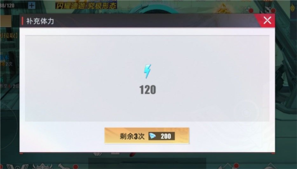 萌新防踩坑配图3