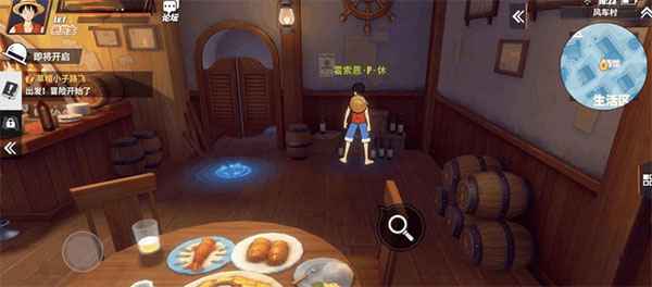 航海王热血航线华为版图片10