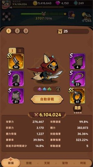 回归任务怎么做2