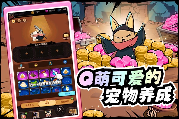 飞跃的旅行者手机版免费下载|飞跃的旅行者内购版 无广告版v1.0.3 免费下载