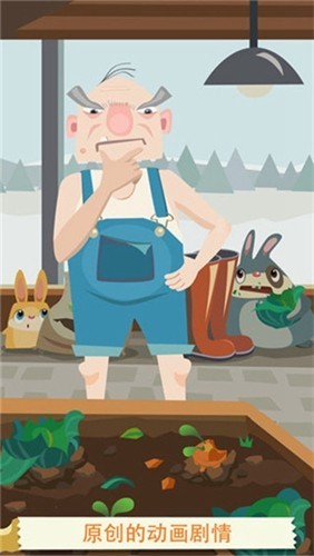 兔子复仇记安卓版下载|兔子复仇记免费版 最新版v2.0 免费下载