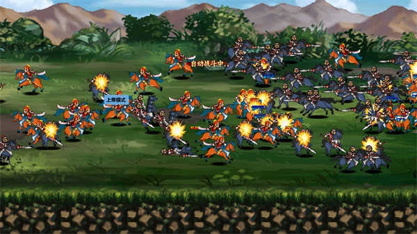 三国大时代4图2