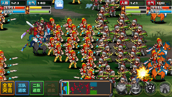 三国大时代4图4