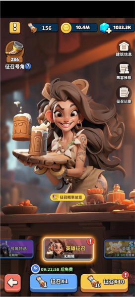 冲啊原始人vivo版图片8