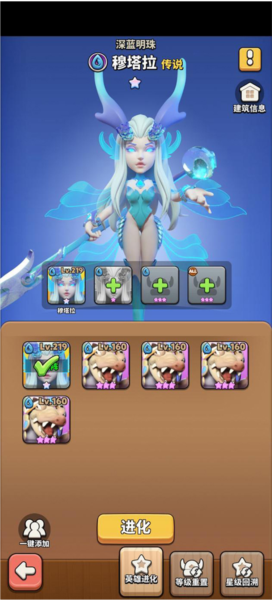 冲啊原始人vivo版图片10