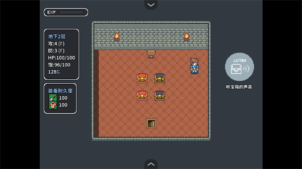 宝箱怪逻辑手机版下载-宝箱怪逻辑官方网最新版本v1.20.023-patreon