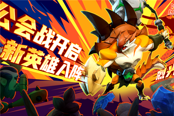 冲啊原始人vivo版下载-冲啊原始人vivo版 V1.2.95 安卓版免费下载