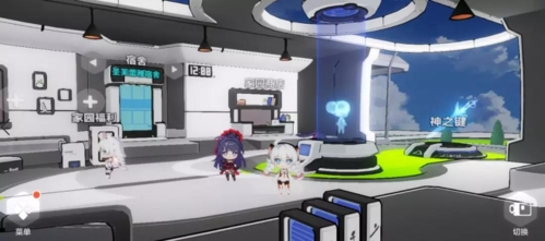 崩坏3果盘版截图1