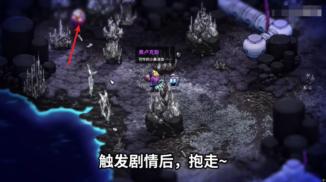 崩溃大陆2手机版