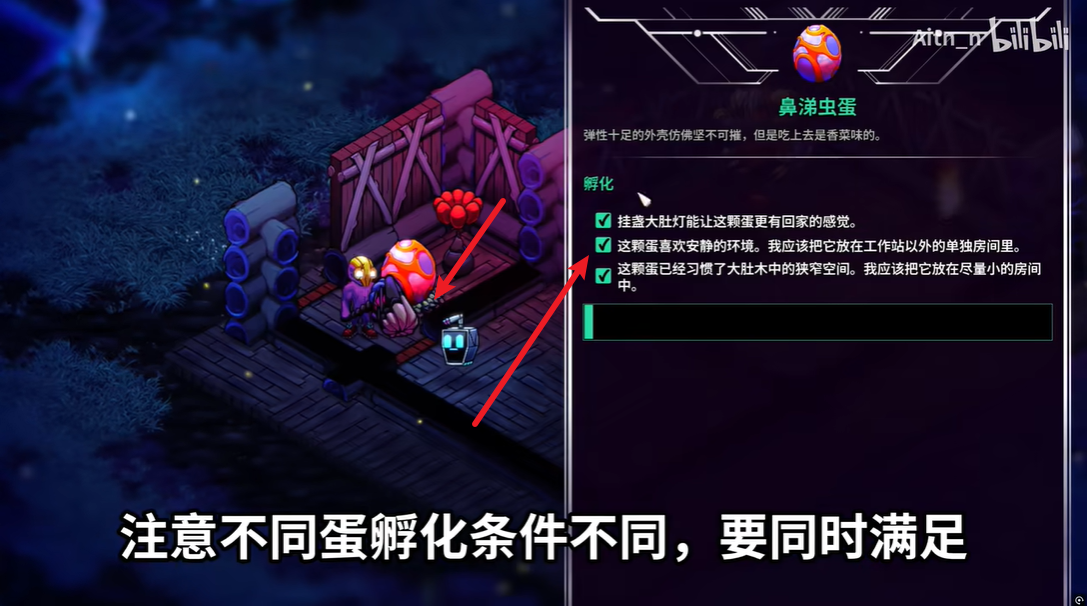 崩溃大陆2手机版