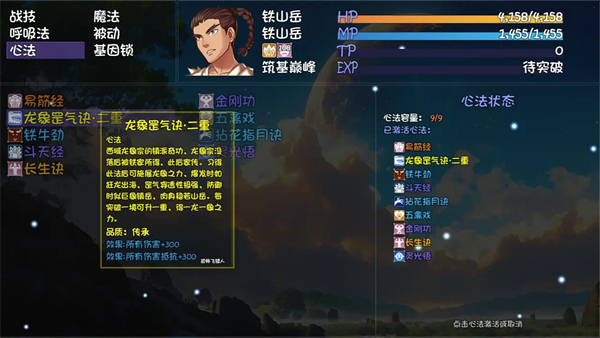 大千世界2手机游戏官方正版-大千世界2最新版本(尚未发布)v1.0