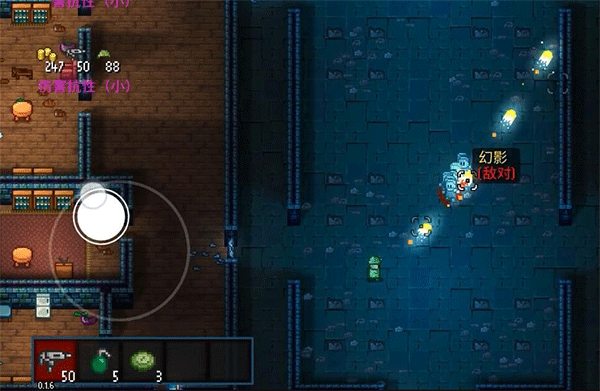 幻影怎么击败？配图1