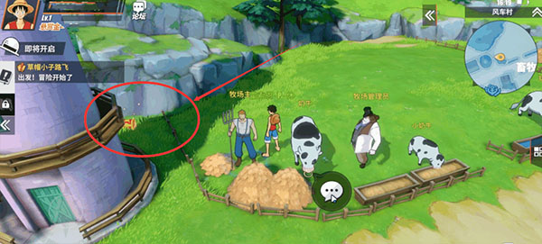 航海王热血航线华为版图片4