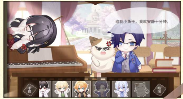 手偶剧场攻略配图3