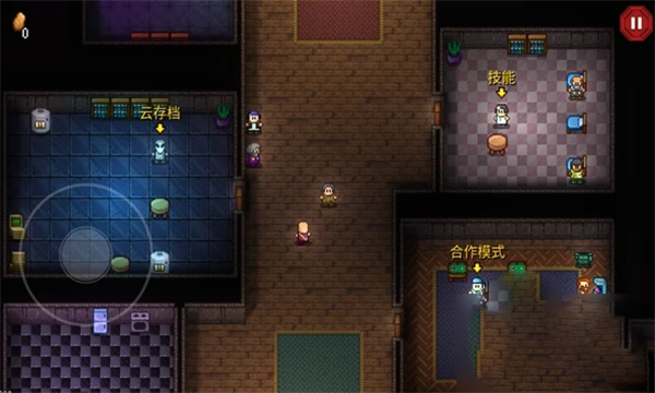 自定义角色怎么弄配图2