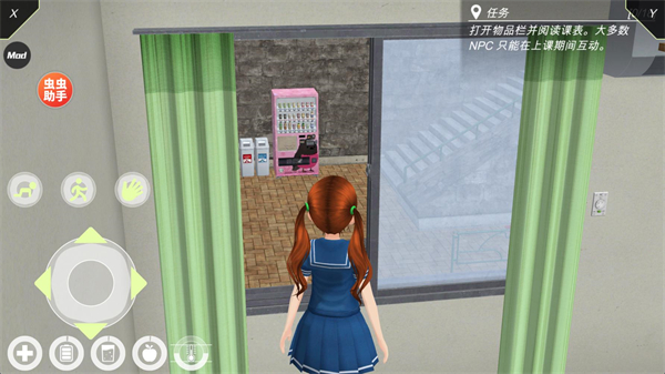 动漫城市内置菜单