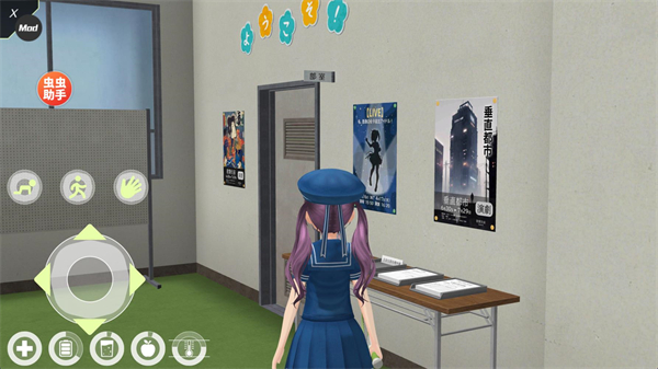 动漫城市内置菜单