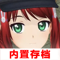 动漫城市内置MOD菜单版下载-动漫城市内置菜单版最新版本v0.4.6