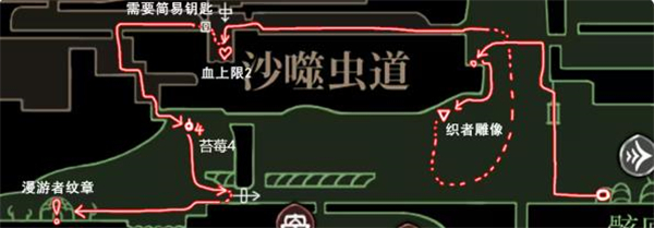 空洞骑士丝之歌