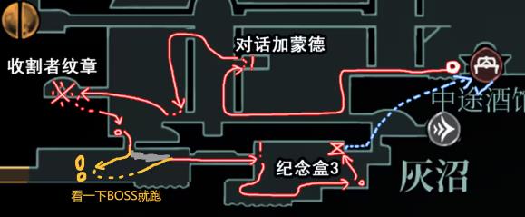 空洞骑士丝之歌