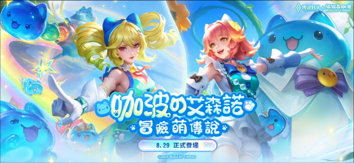 传说对决体验服免费下载官方正版-传说对决体验服官方网安卓手机版v1.58.5.1