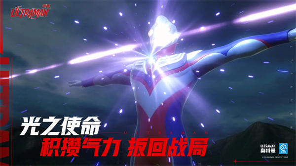 代号Ultraman