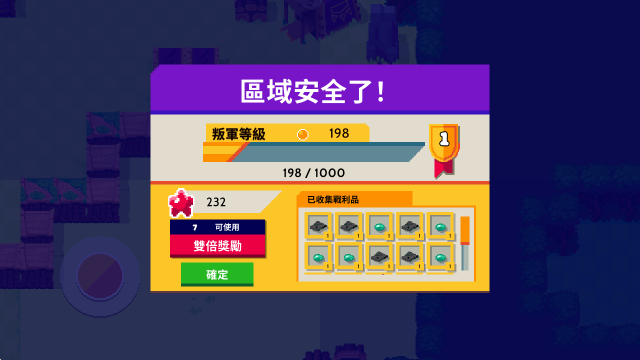 遗迹猎人叛军崛起