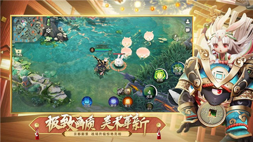 决战平安京百度版3