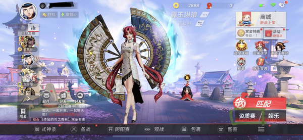 决战平安京百度版6