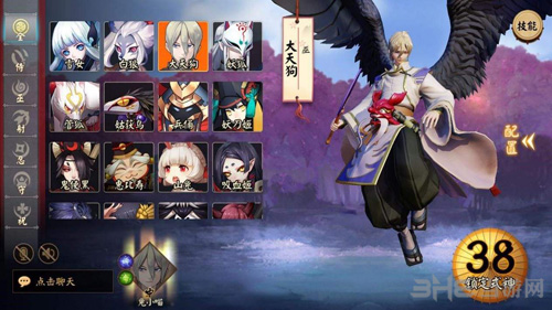 决战平安京图片