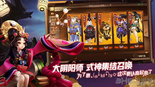 决战平安京图片