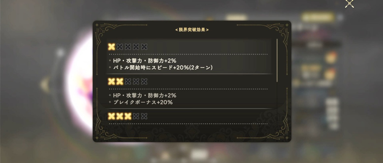 魔法少女小圆Magia Exedra日服