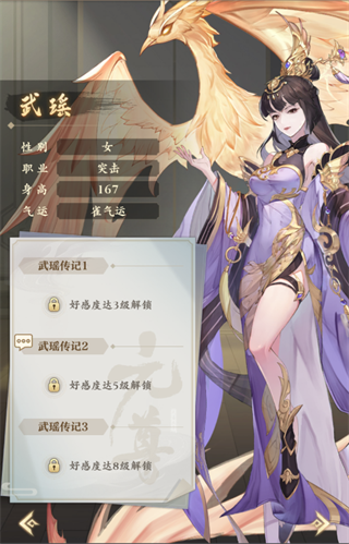 元尊角色培养攻略图片