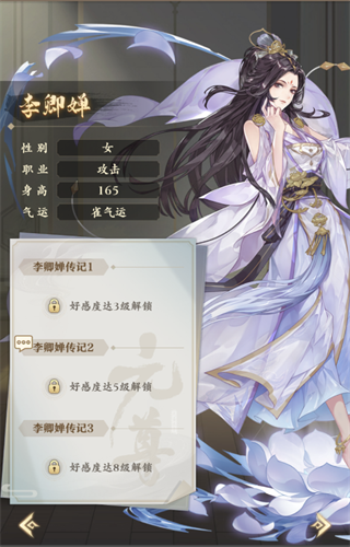 元尊角色培养攻略图片5