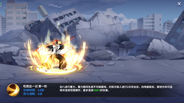 境界死神激斗道馆PK攻略图片