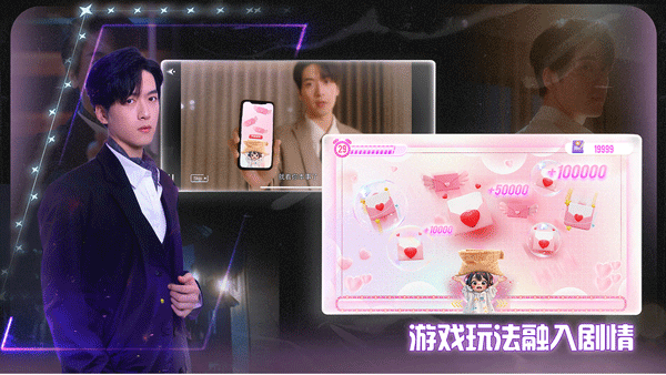 数字心跳未来制造局宣传图