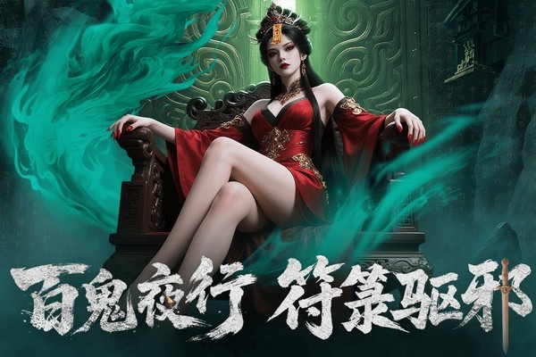 上行勇者九游版下载-上行勇者九游服 V1.0.0.9 官方正版下载