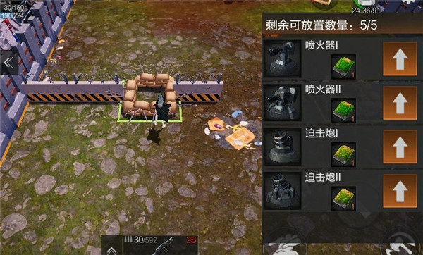 炮塔建造攻略配图1