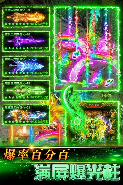 传奇岁月安卓手游下载-传奇岁月游戏 v1.0.0 安卓版免费下载