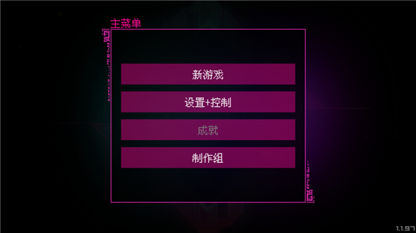 怎么设置中文配图4