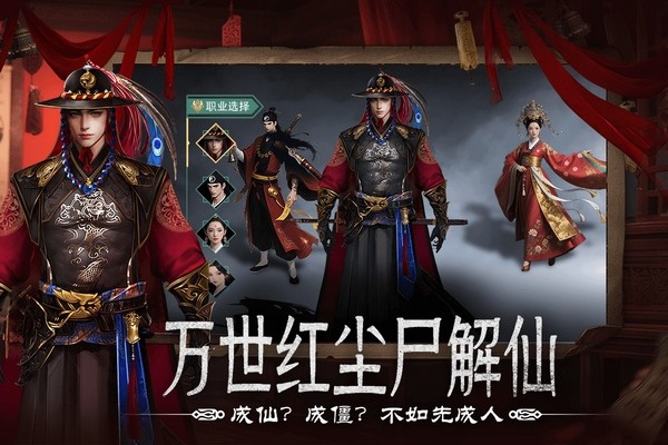 上行勇者九游版宣传图